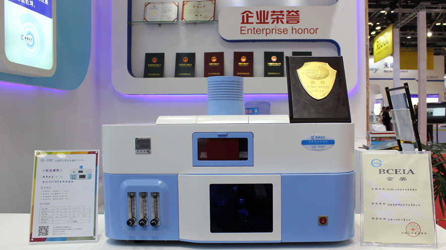 金索坤SK-880火焰原子熒光光譜儀斬獲金獎(jiǎng)