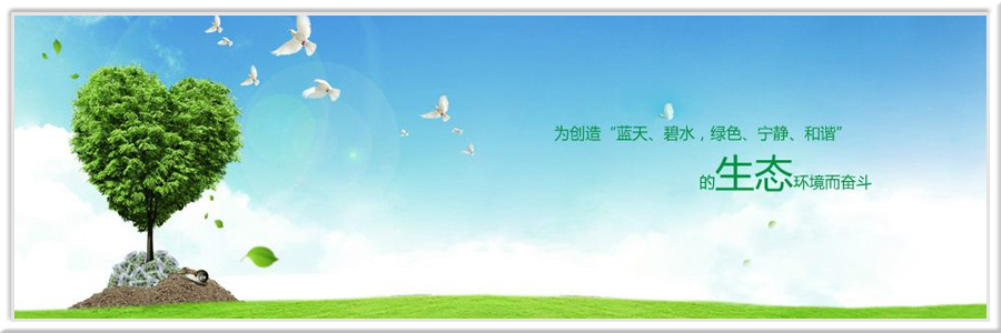 金索坤公司動(dòng)態(tài)--新增環(huán)境監(jiān)測站