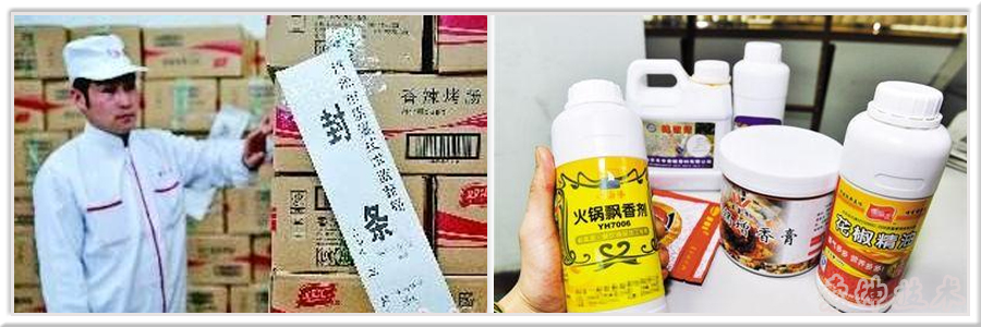北京金索坤公司動態(tài)-添加劑中重金屬的檢測