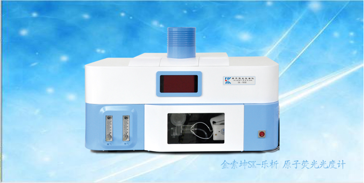 SK-樂析 測(cè)汞型原子熒光光度計(jì)