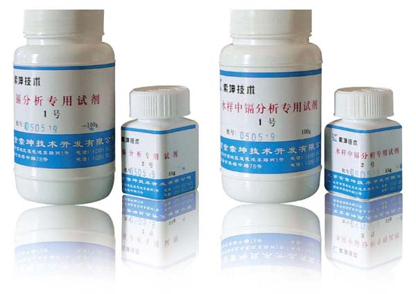 鋅和鎘信號(hào)增強(qiáng)試劑圖片