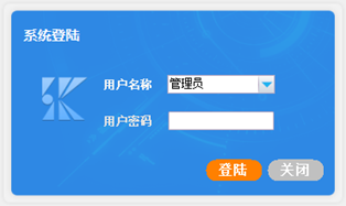 原子熒光光譜儀軟件登陸界面